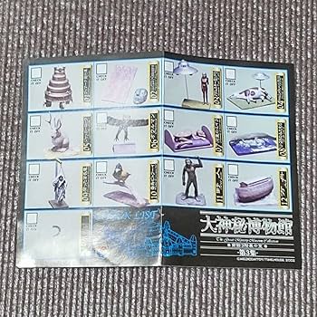 大神秘博物館 　第3集 　メディコムトイ 　12体 大神秘博物館 第3集 (1アソート=24pcs) | HLJ.co.jp